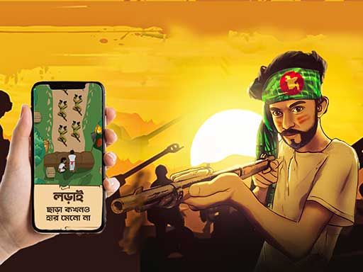 Bijoy 71 hearts of heroes: War Action Shooting Gam - browser game screenshot